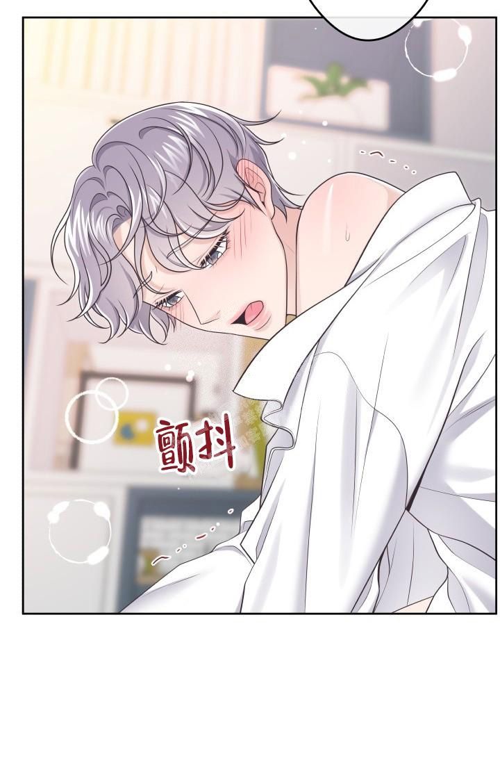 管家下载安装漫画,第55话3图