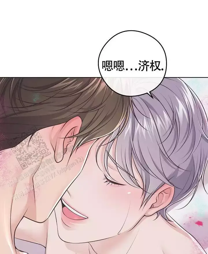 管家婆进销存管理系统漫画,第139话1图
