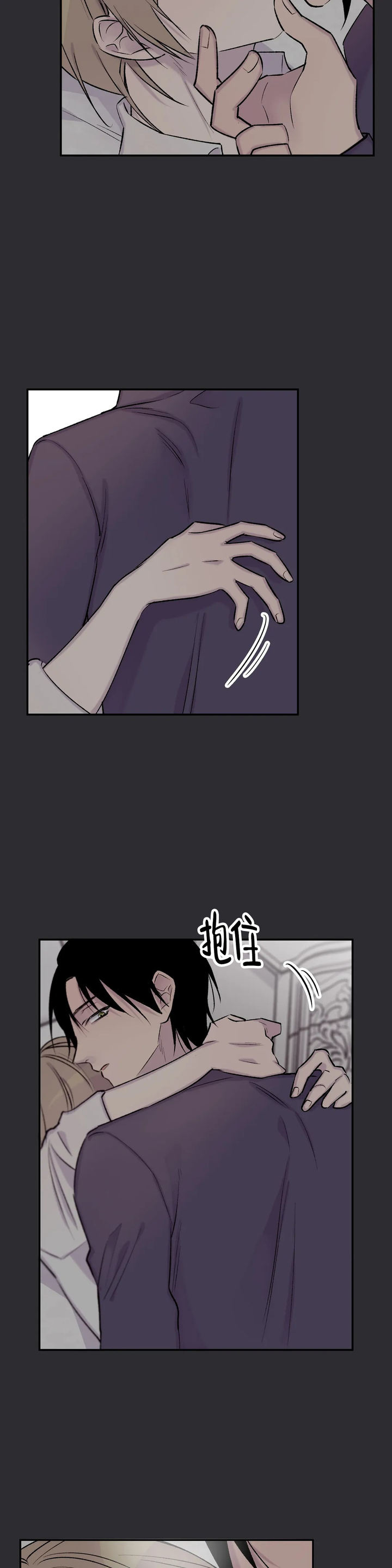 逃离剧本指南漫画的小说名字漫画,第65话5图
