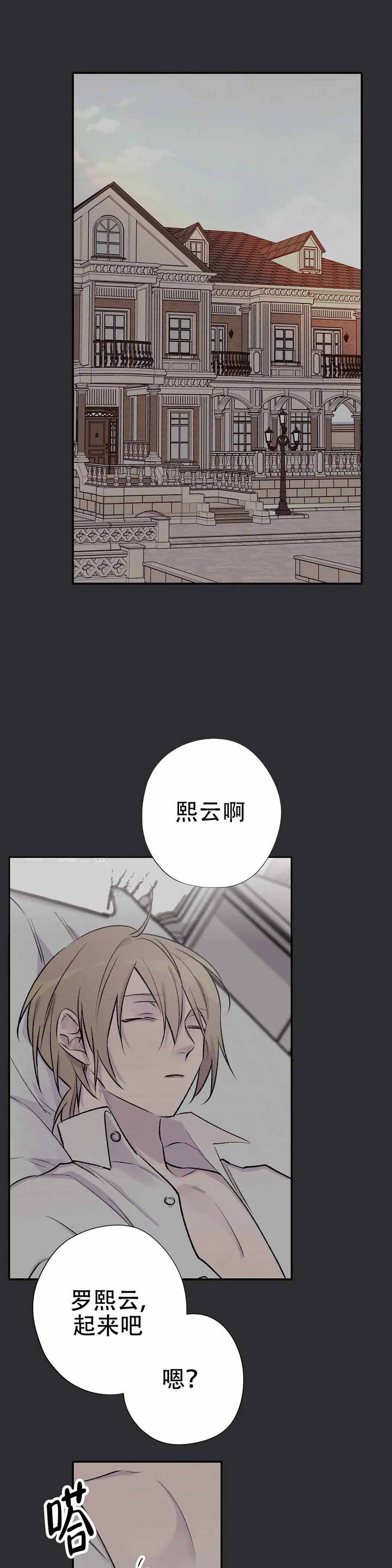 逃离剧本指南漫画的小说名字漫画,第65话1图
