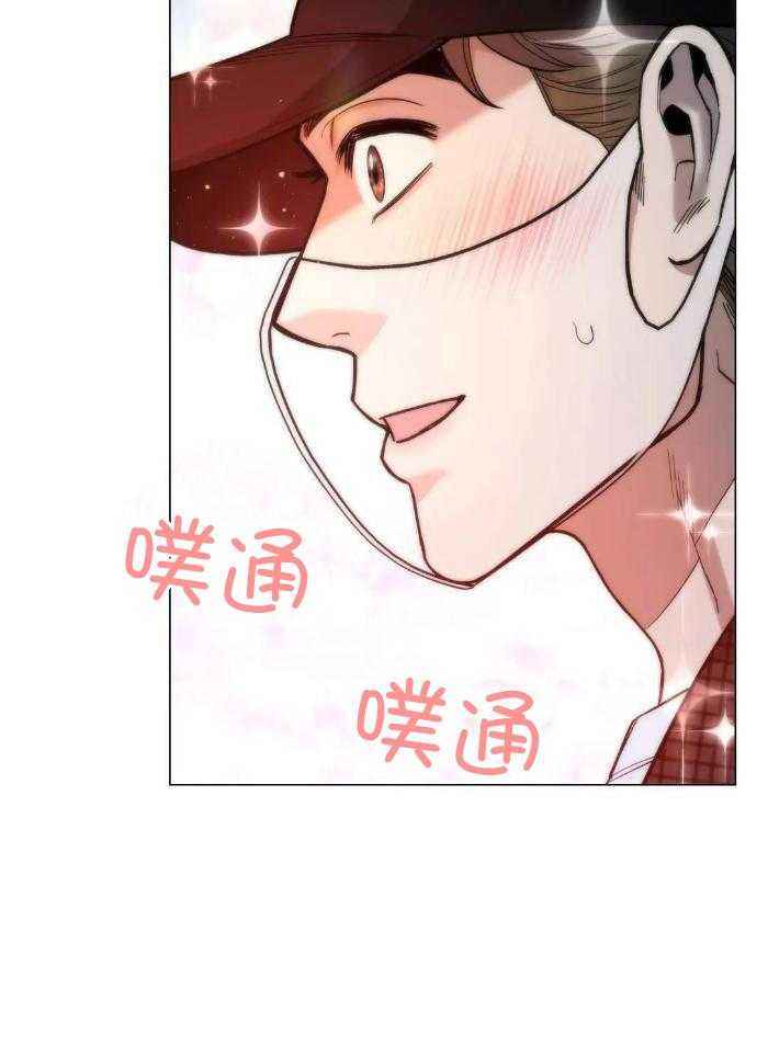 当杀手坠入爱河第一集漫画,第75话4图