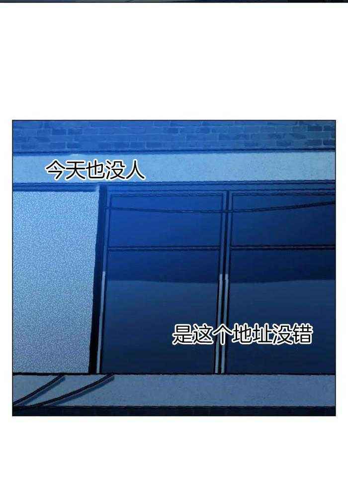坠入爱河的过程漫画,第77话4图