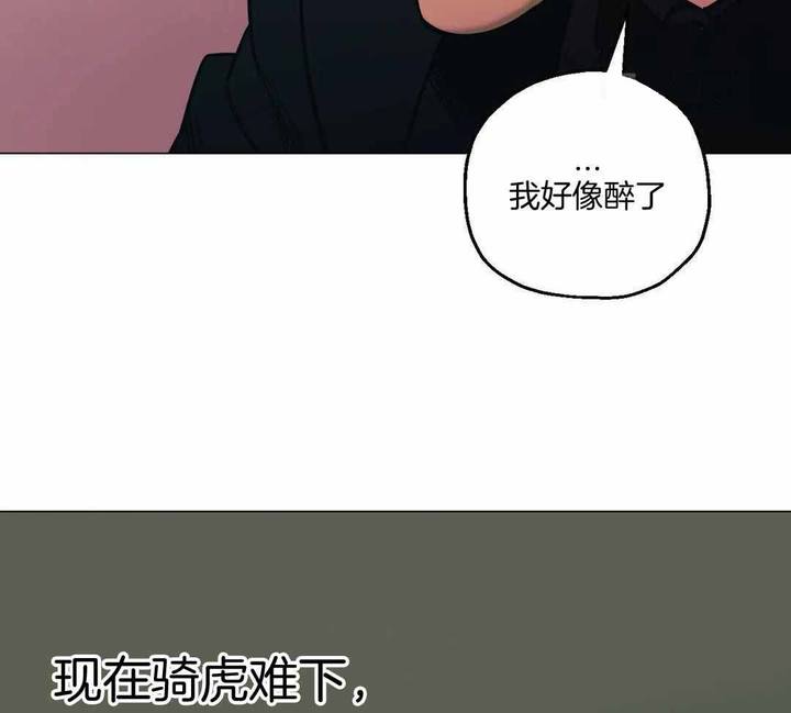 坠入爱河的男人小说全文免费阅读漫画,第87话5图