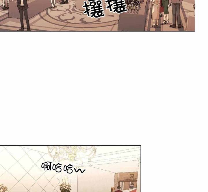 坠入爱河的文案配图漫画,第83话2图