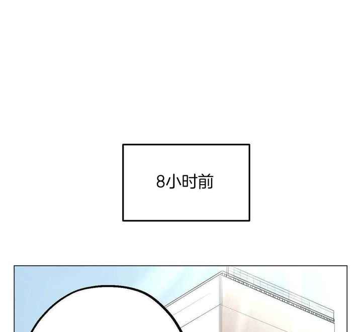 坠入爱河的表现有哪些漫画,第82话2图