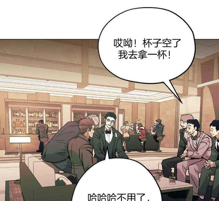 坠入爱河的文案配图漫画,第83话4图