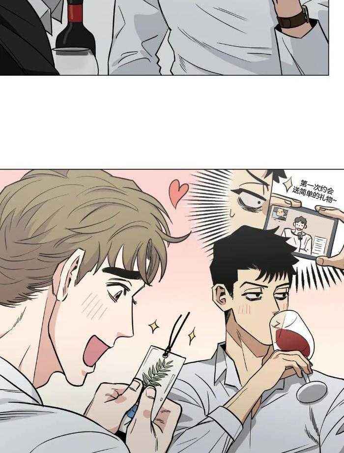 坠入爱河的她漫画,第70话3图