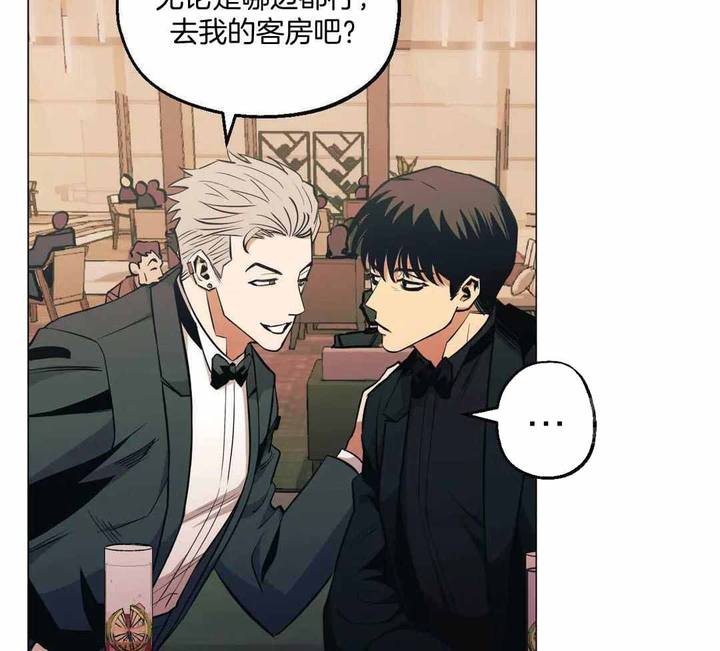 坠入爱河电影免费观看漫画,第89话4图