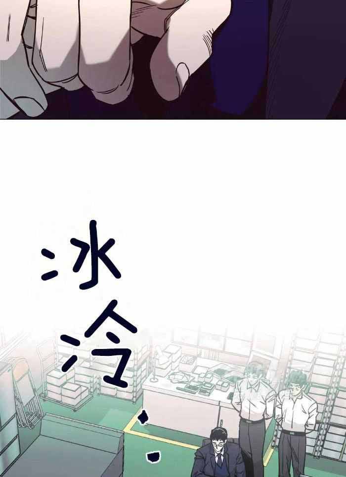 坠入爱河的杀手(完结)漫画-第49话在线阅读-云端漫画漫画,第78话4图