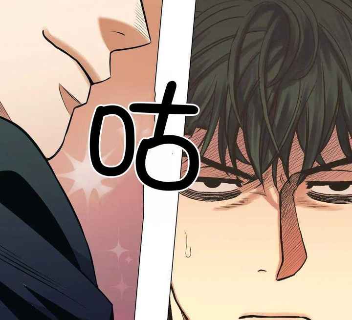 坠入爱河的女人很傻吗漫画,第85话3图