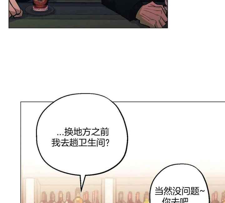 坠入爱河电影免费观看漫画,第89话5图