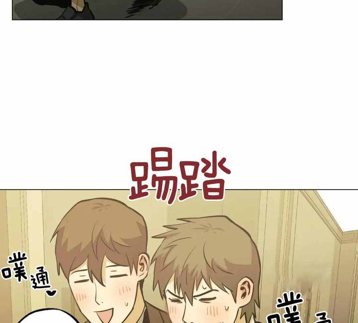 当杀手坠入爱河人物介绍漫画,第91话3图