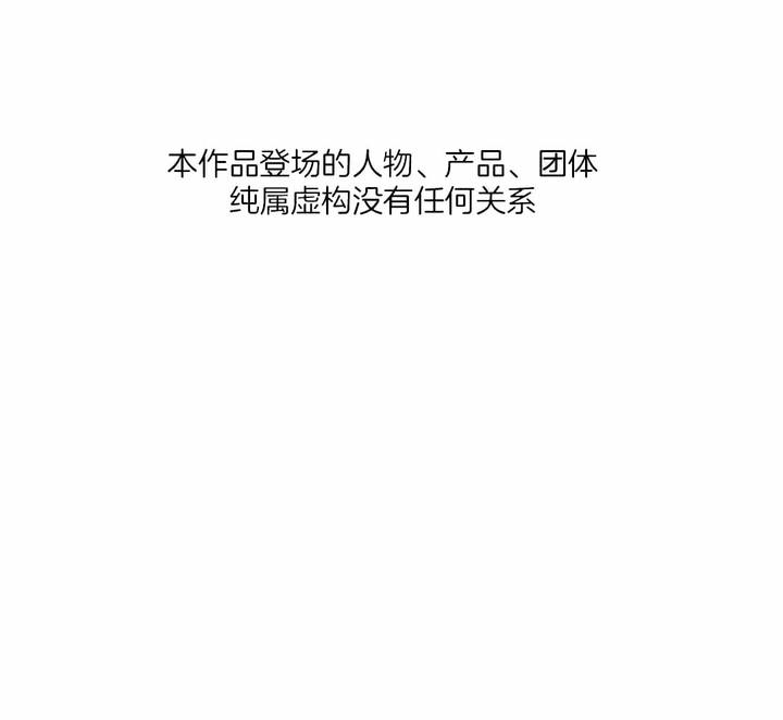 坠入爱河的表现有哪些漫画,第82话1图