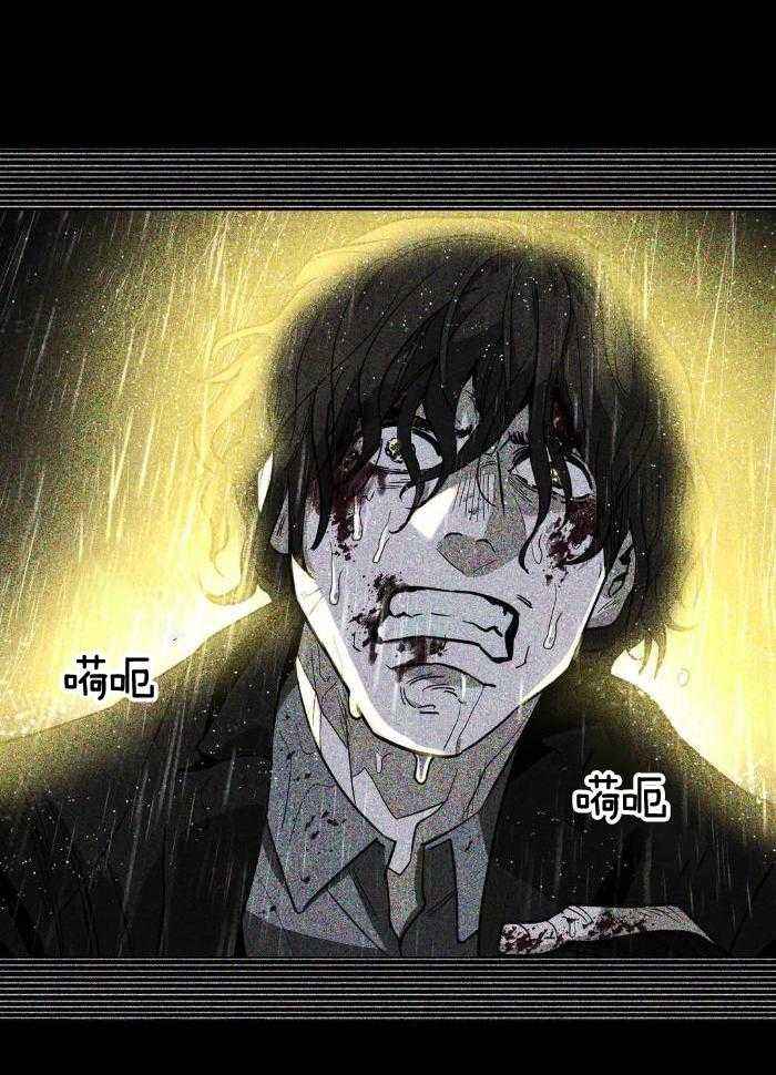 坠入爱河的杀手动漫漫画,第65话4图