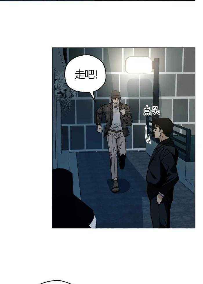 坠入爱河的前奏音乐漫画,第73话2图