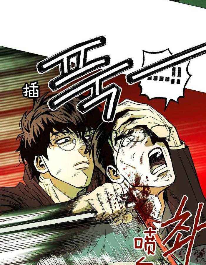 坠入爱河的男人英语漫画,第66话4图