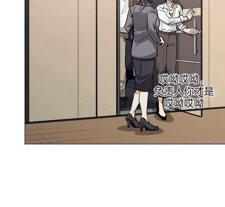 坠入爱河的表现有哪些漫画,第82话5图