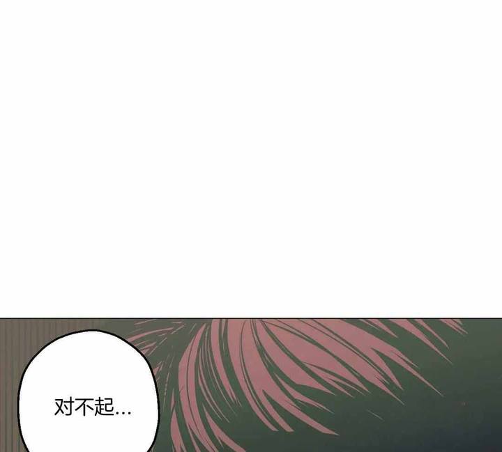 坠入爱河的男人小说全文免费阅读漫画,第87话3图