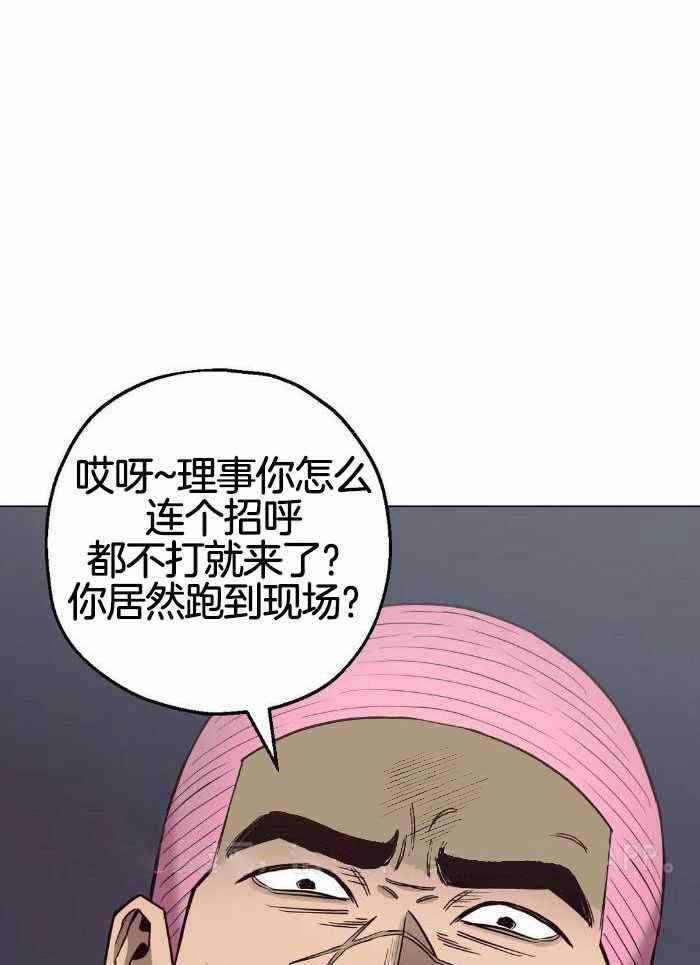 坠入爱河的杀手(完结)漫画-第49话在线阅读-云端漫画漫画,第78话1图