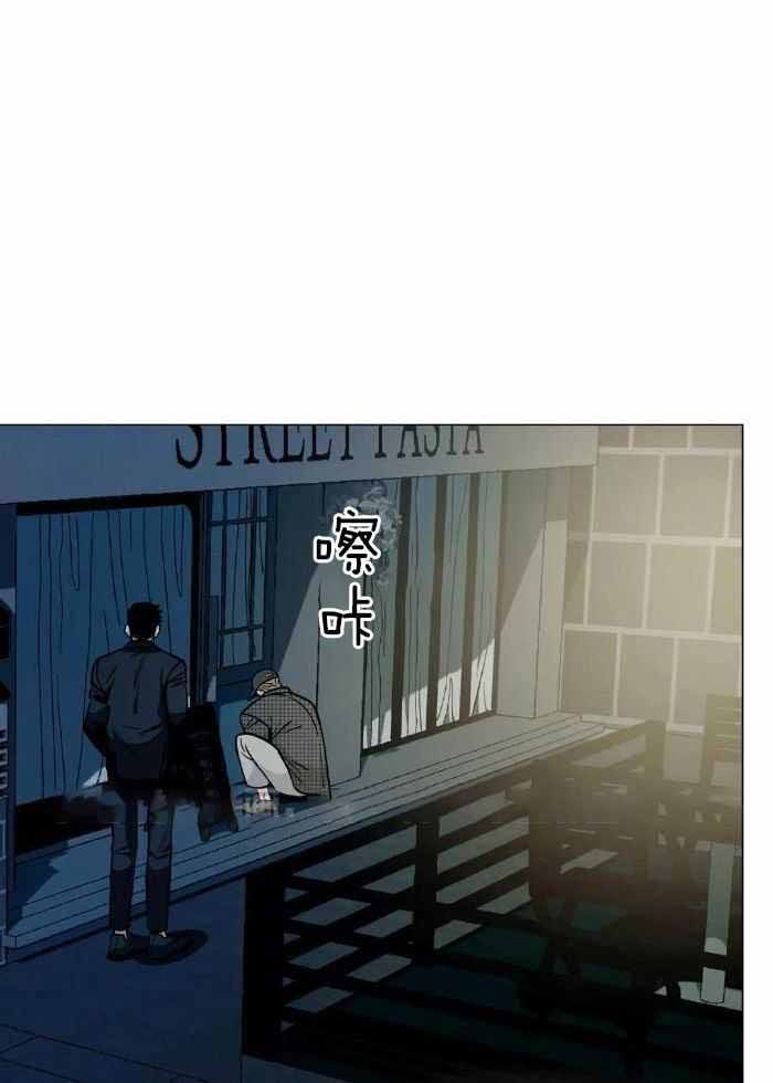 坠入爱河的前奏音乐漫画,第73话1图