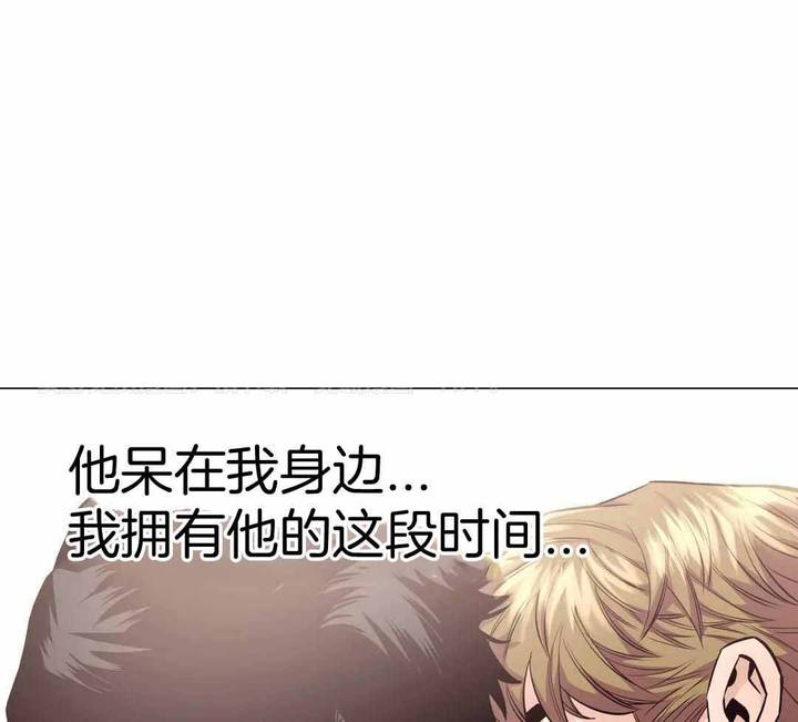 坠入爱河电影免费观看漫画,第89话1图