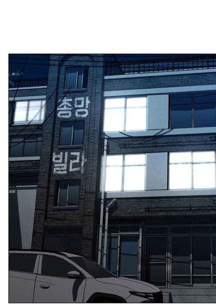 坠入爱河的过程漫画,第77话2图
