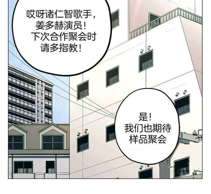 坠入爱河的表现有哪些漫画,第82话3图