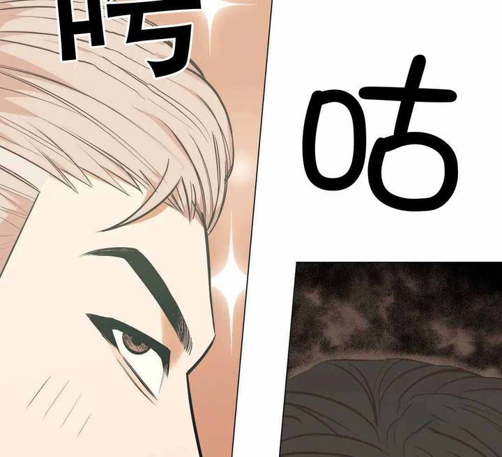 坠入爱河的女人很傻吗漫画,第85话2图