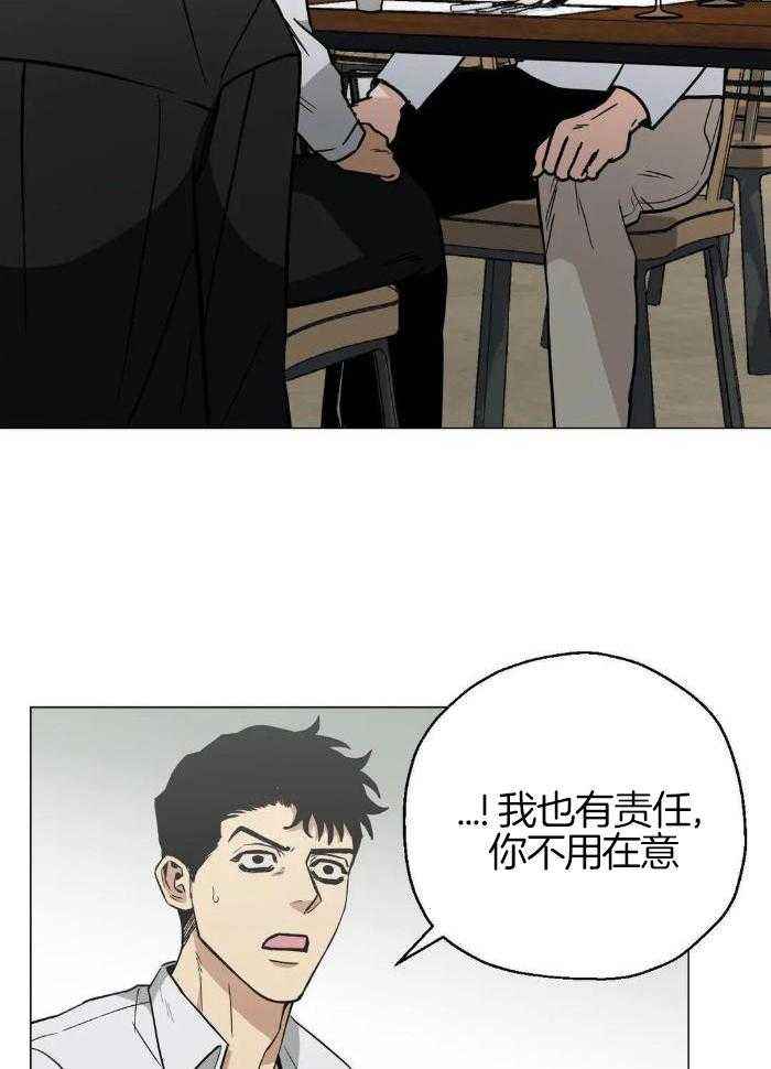 《杀手坠入爱河》漫画,第72话4图