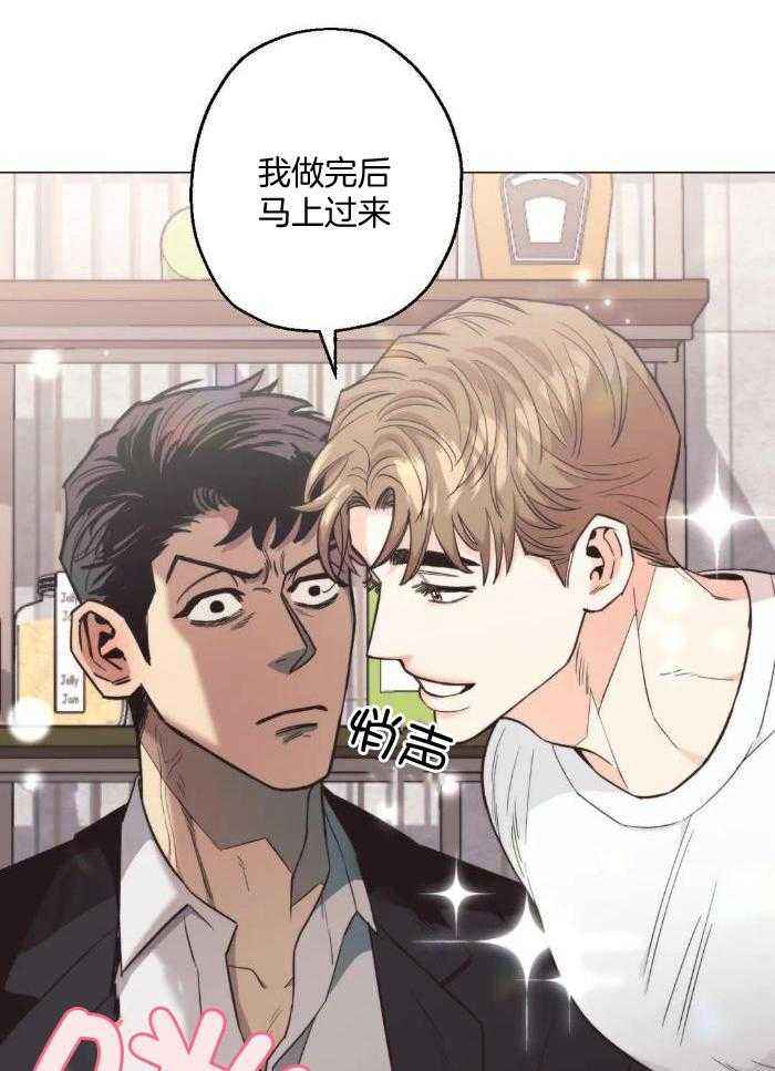 坠入爱河的男人智商为零漫画,第69话3图