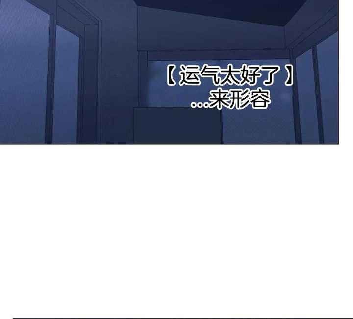 坠入爱河的高级文案漫画,第92话2图