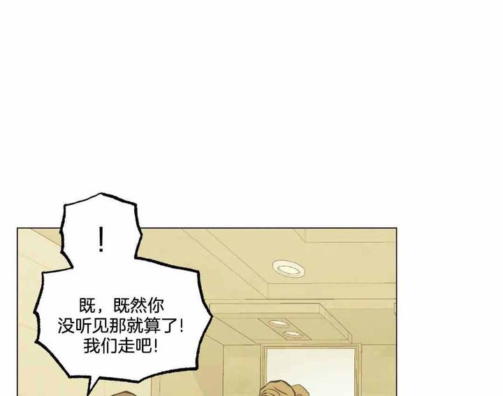 当杀手坠入爱河人物介绍漫画,第91话1图