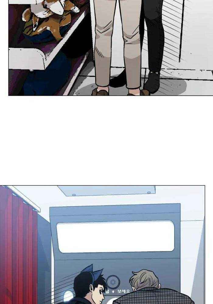 坠入爱河的高级英语表达漫画,第76话2图