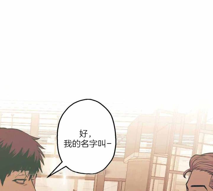 坠入爱河的电影漫画,第86话1图