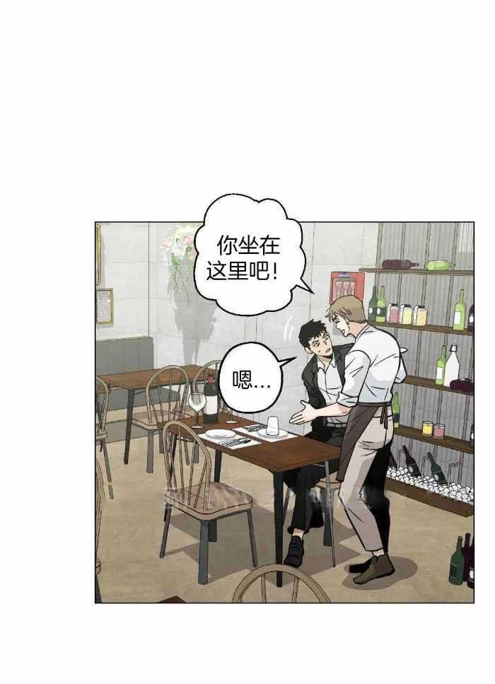 坠入爱河的男人智商为零漫画,第69话1图