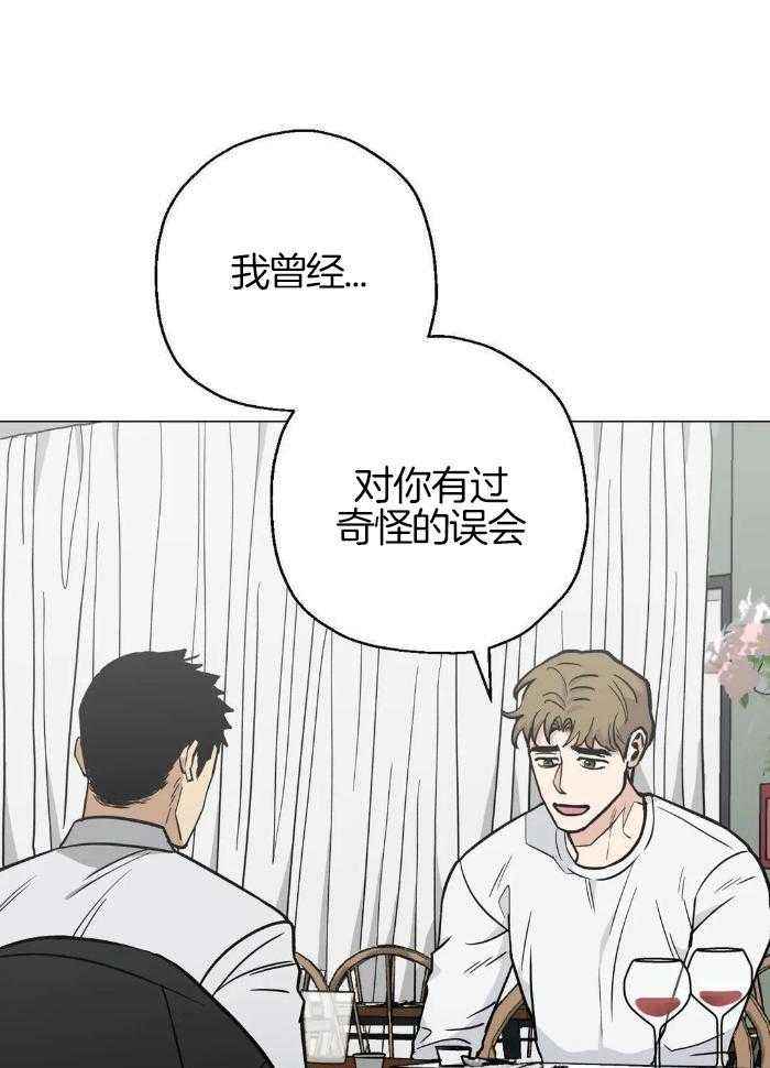 《杀手坠入爱河》漫画,第72话3图