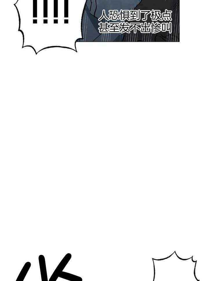 杀手坠入爱河作者其他作品漫画,第67话5图