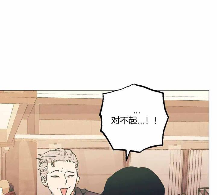 坠入爱河的男人小说全文免费阅读漫画,第87话1图