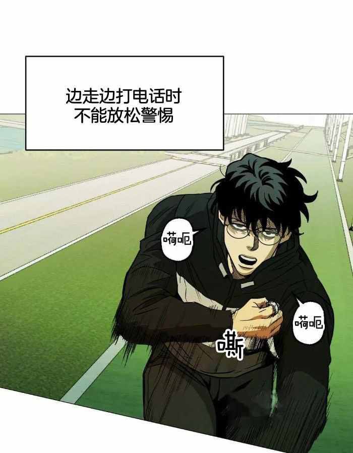 坠入爱河的男人英语漫画,第66话3图