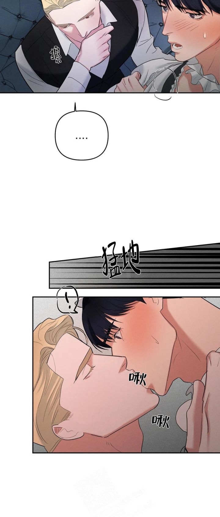 七号男人漫画完结了吗漫画,第53话3图