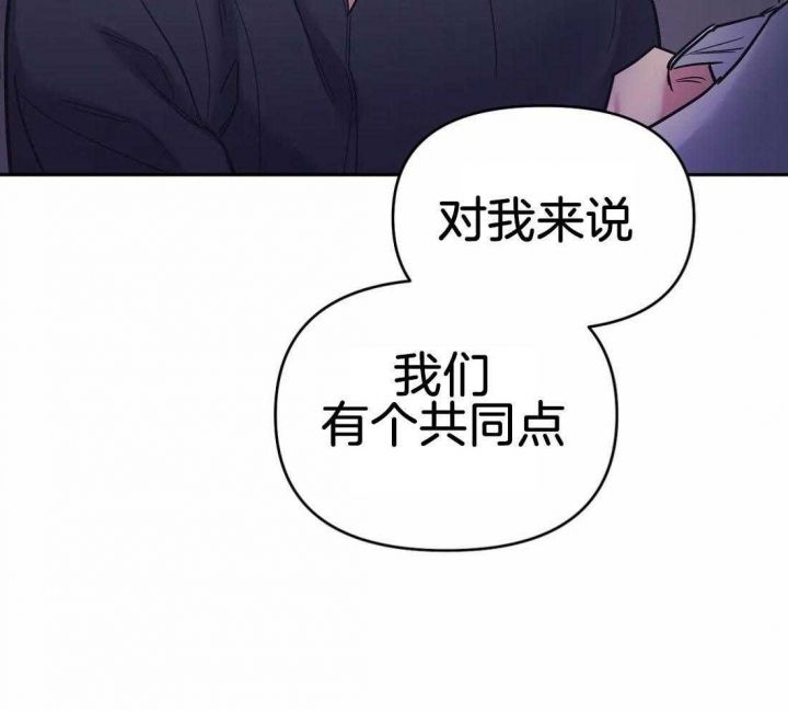 七号渡船电影国语版漫画,第44话3图