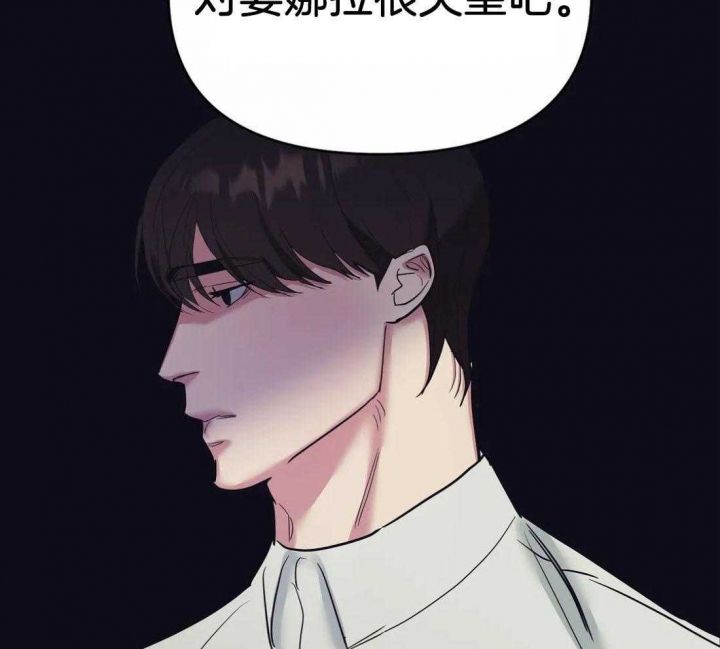 七号渡船电影国语版漫画,第44话5图