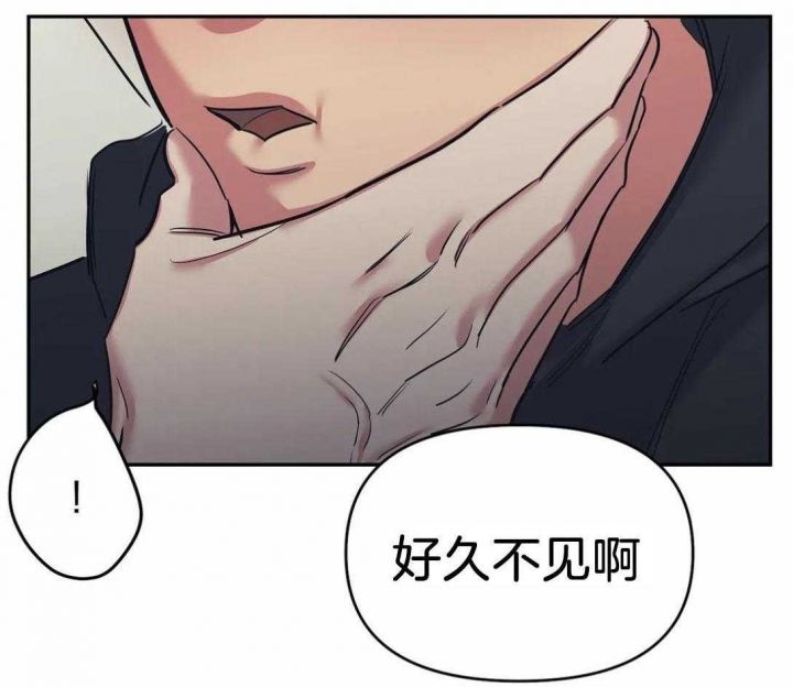 七号男生漫画,第45话2图