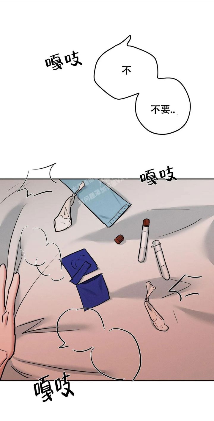 七号渡船电影国语版漫画,第50话2图