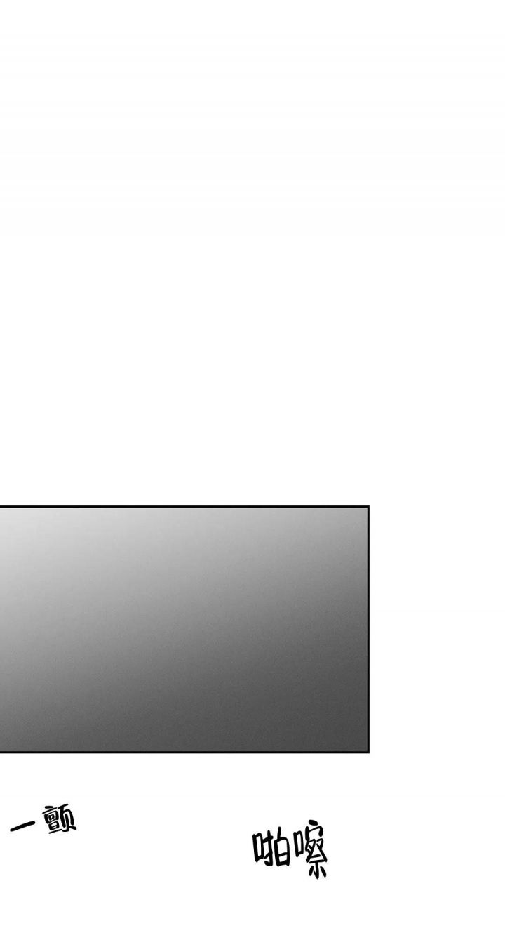 七号渡船电影国语版漫画,第50话1图