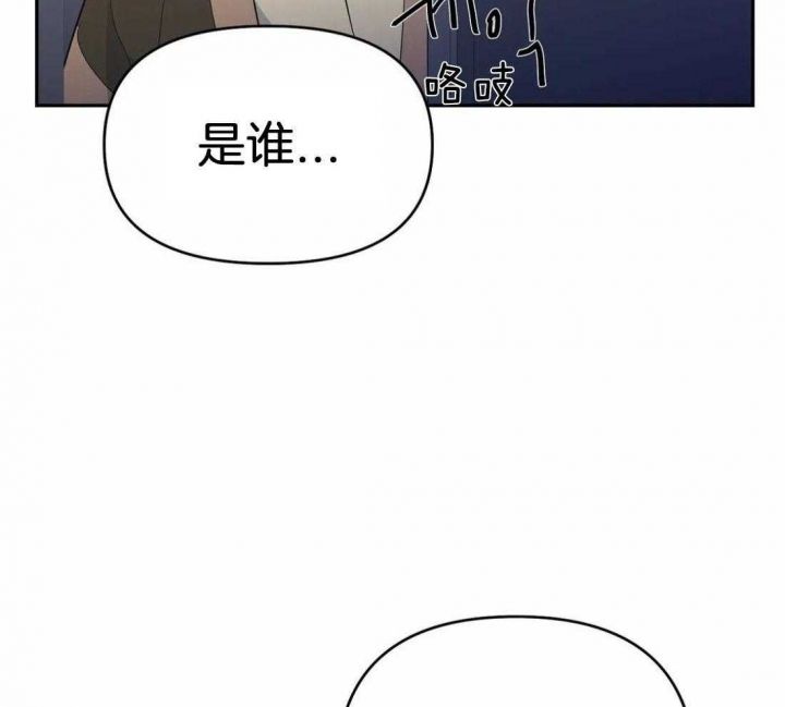 七号渡船电影国语版漫画,第37话2图