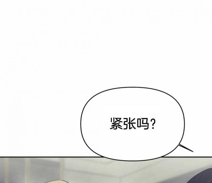 七号男生漫画,第45话3图
