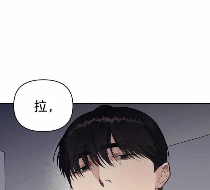 七号渡船电影国语版漫画,第37话4图