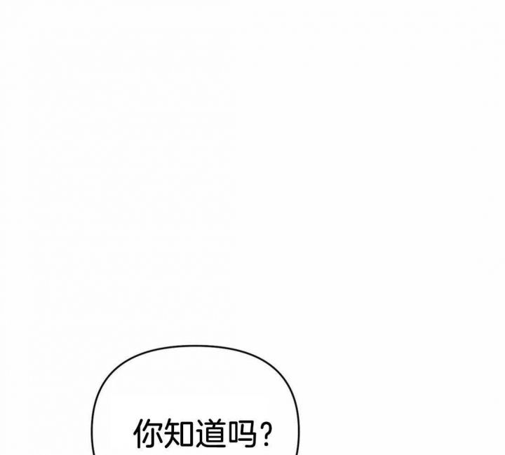 七号渡船电影国语版漫画,第44话1图