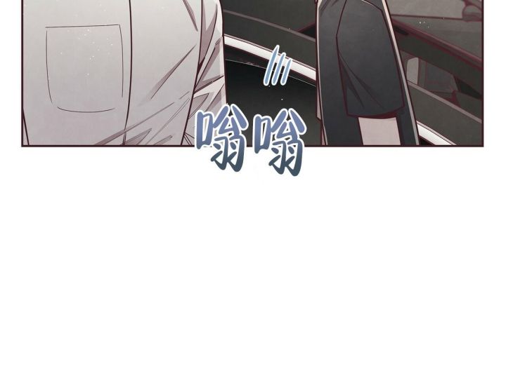 命运的指环唧唧漫说漫画,第45话2图